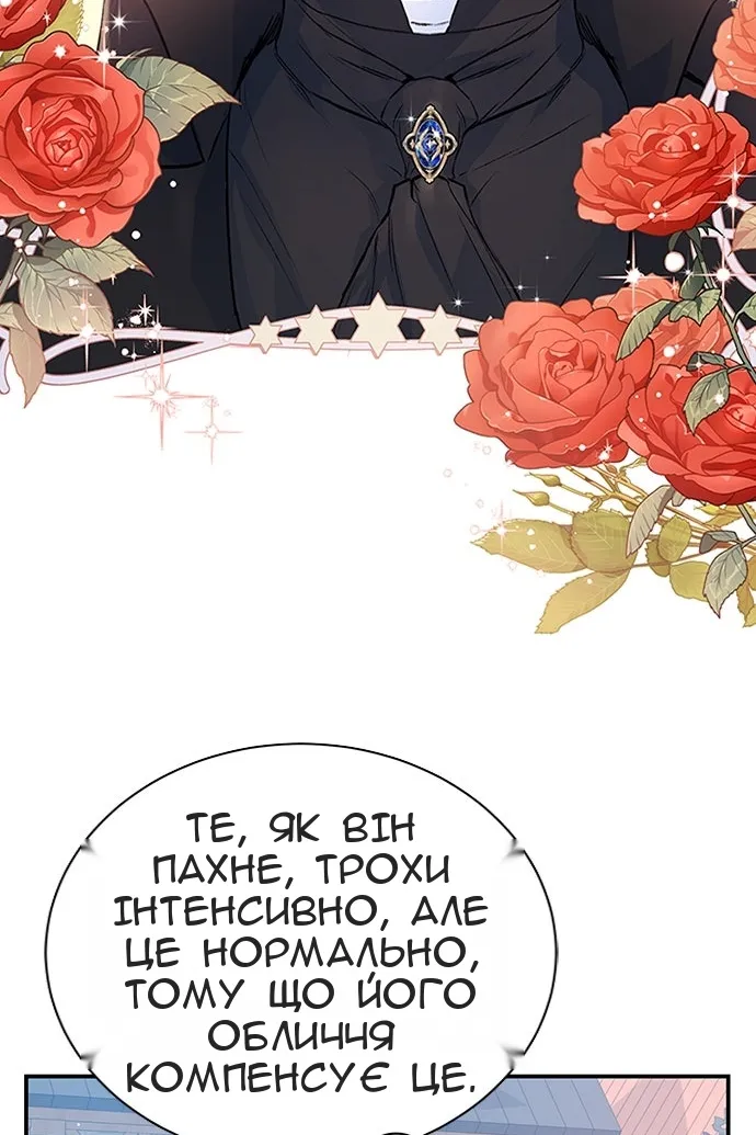 Сторінка 18