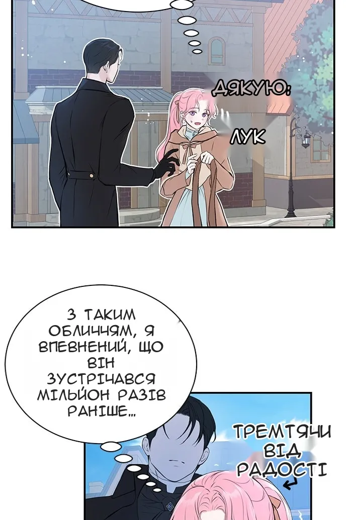 Сторінка 19