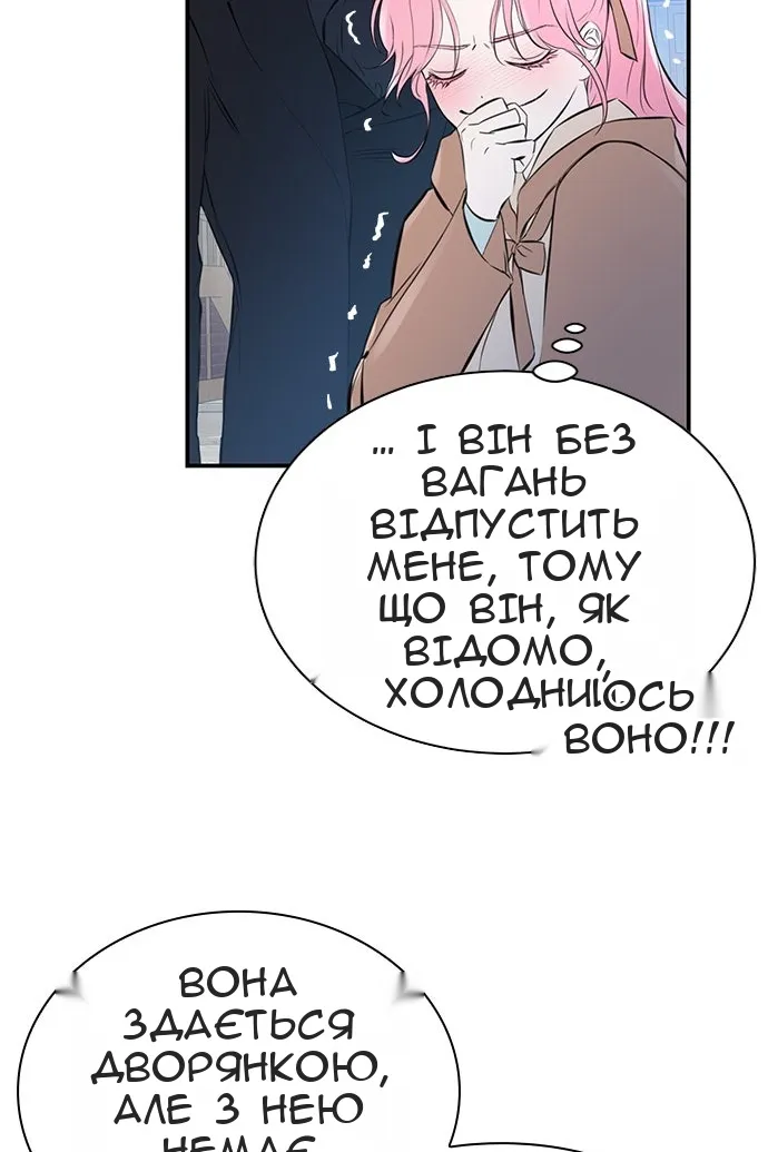 Сторінка 20