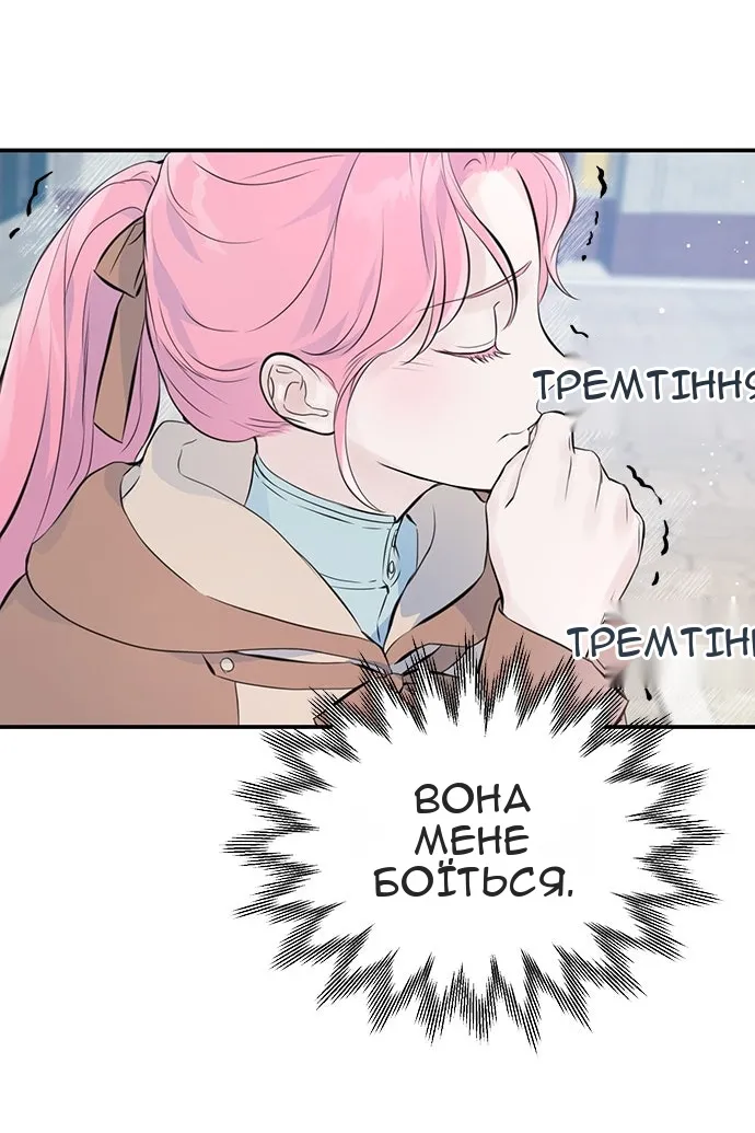 Сторінка 22