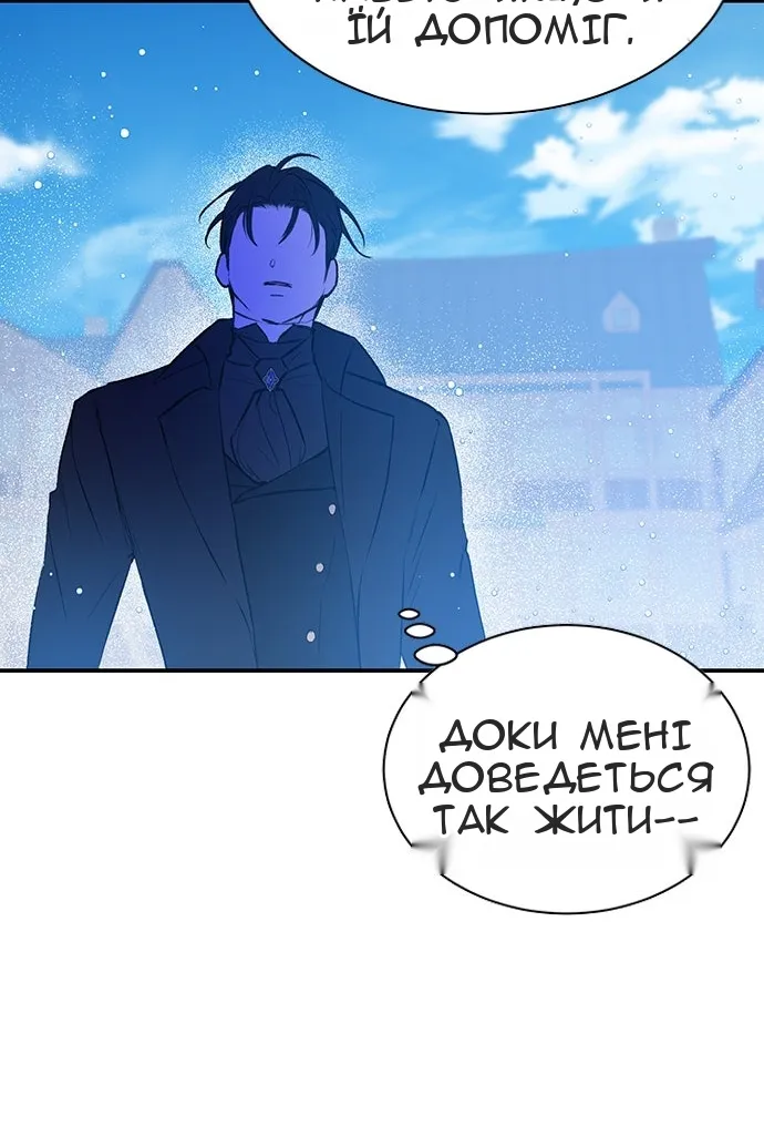 Сторінка 24