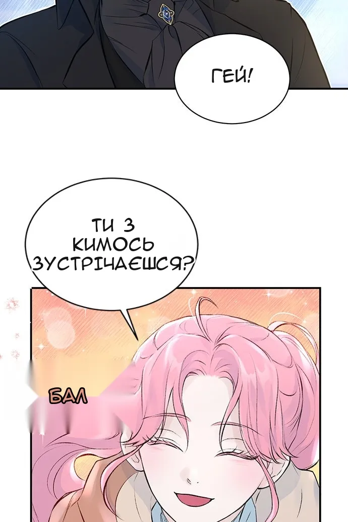 Сторінка 26