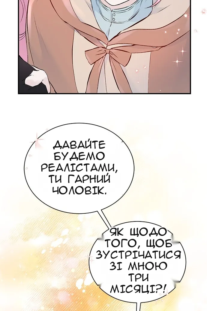 Сторінка 27