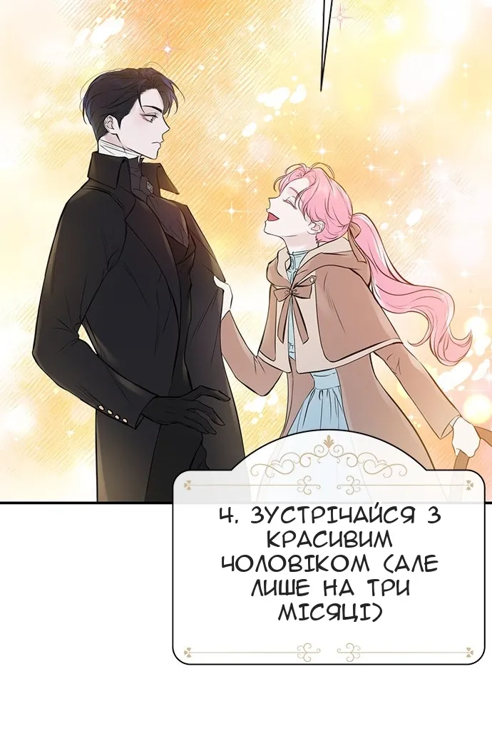 Сторінка 28