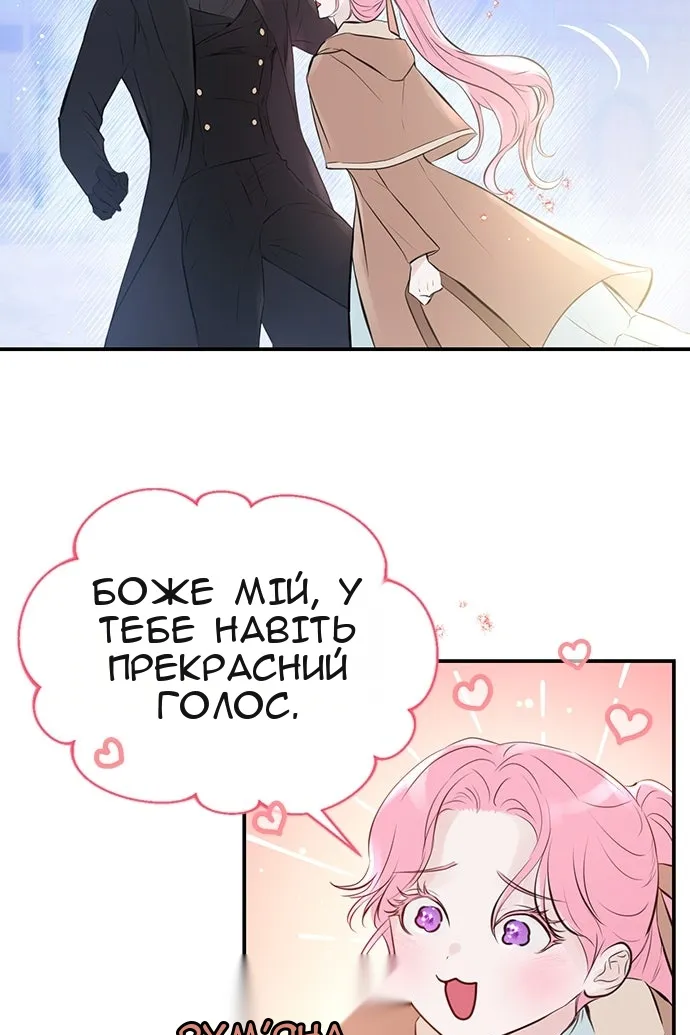 Сторінка 33