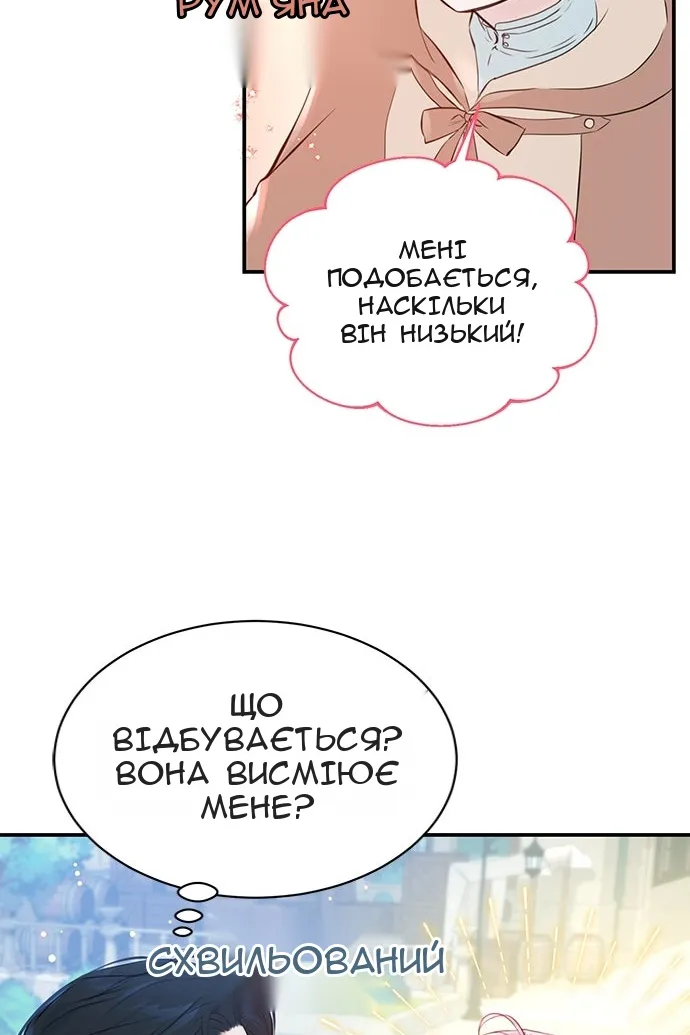 Сторінка 34