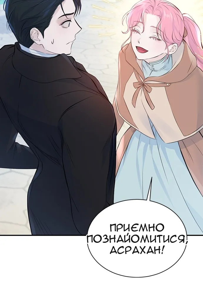 Сторінка 35