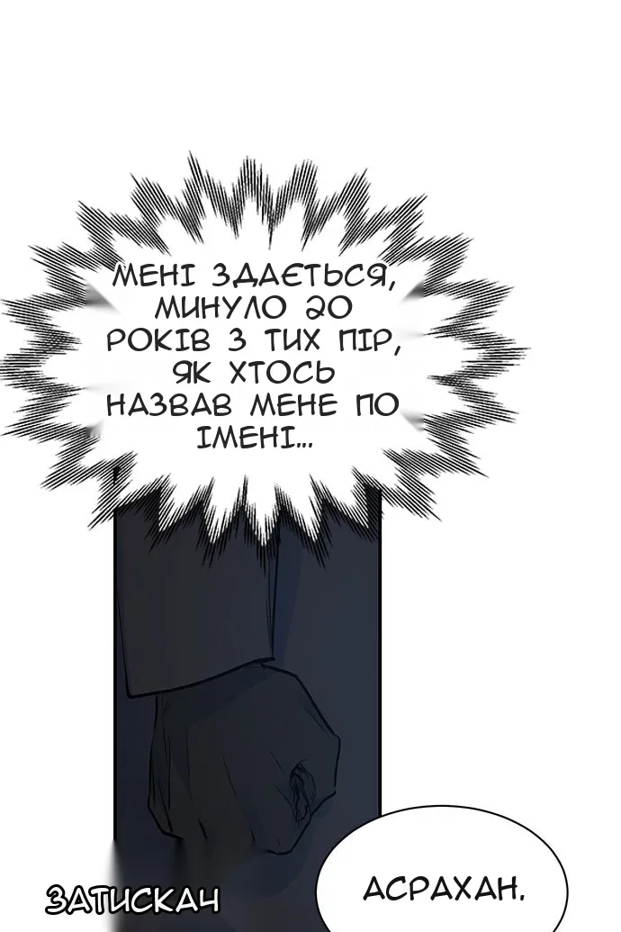 Сторінка 36