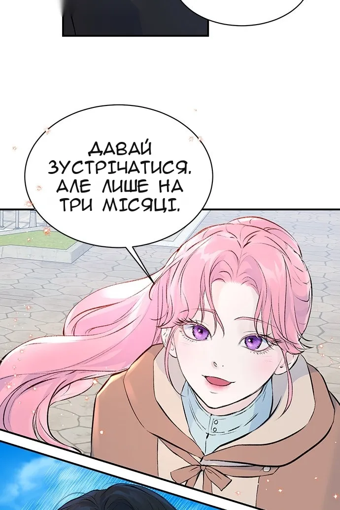 Сторінка 37