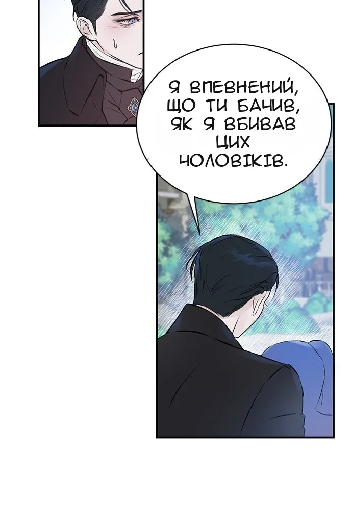 Сторінка 39