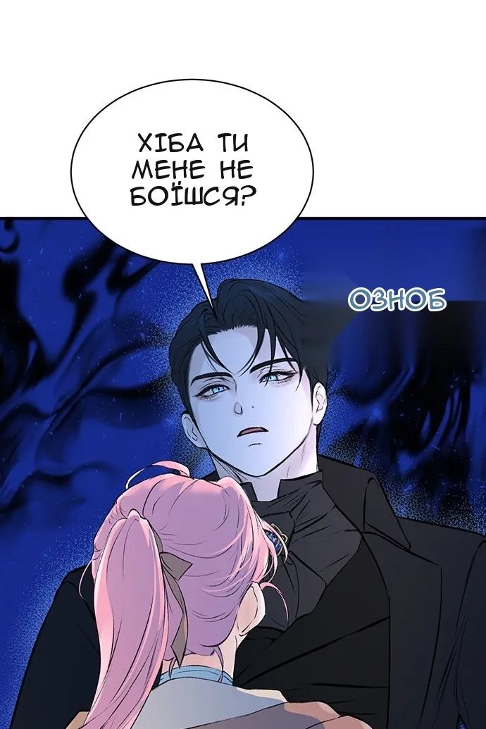 Сторінка 40