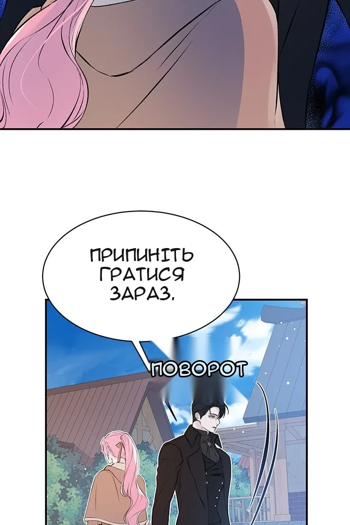 Сторінка 41