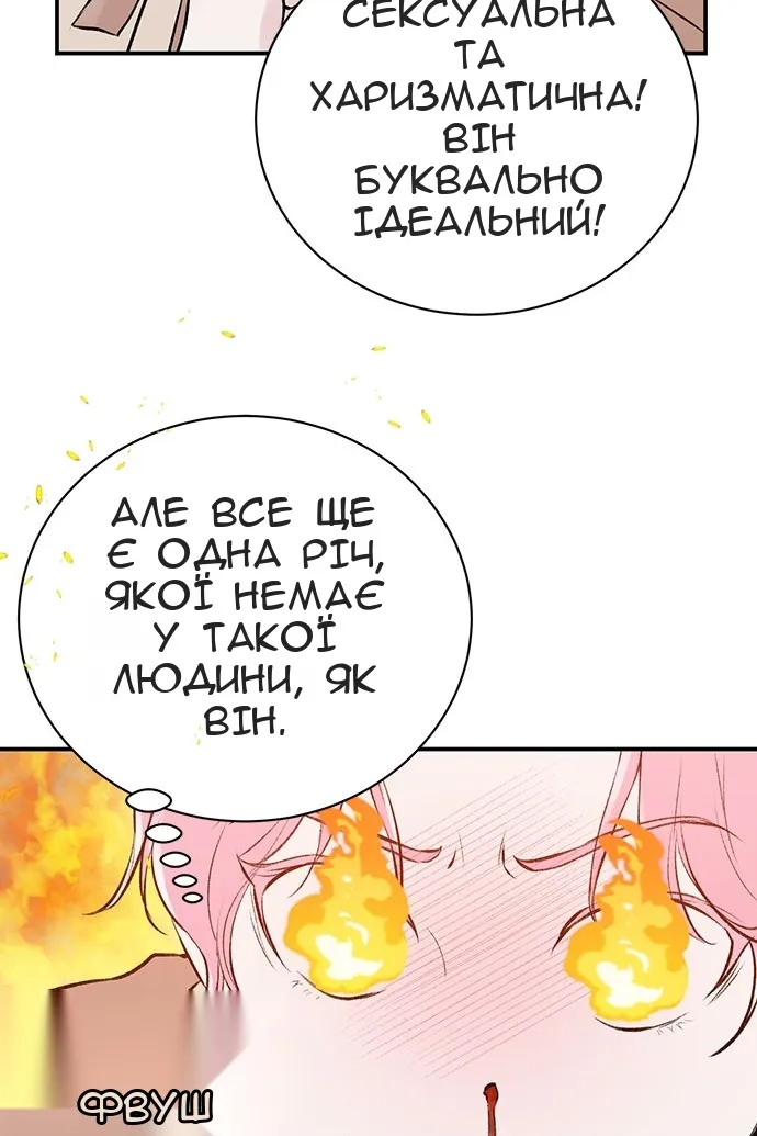 Сторінка 46