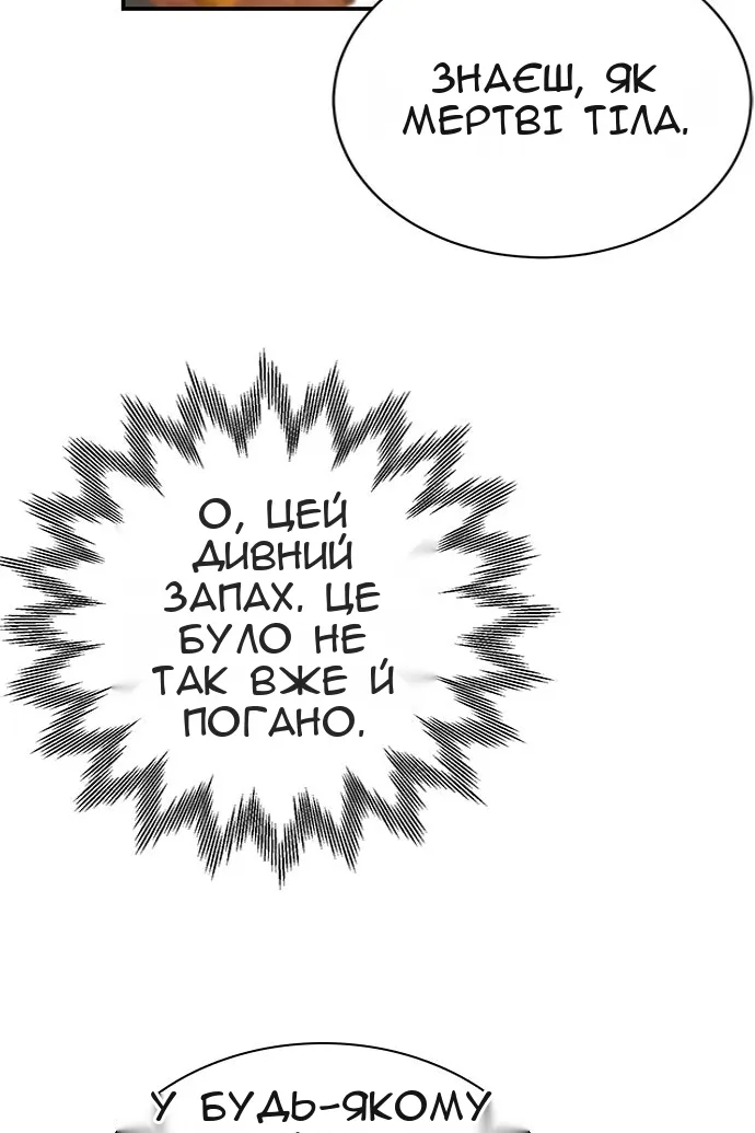 Сторінка 55