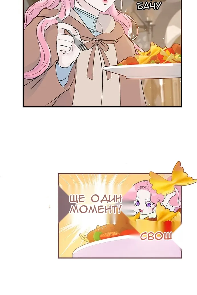 Сторінка 58