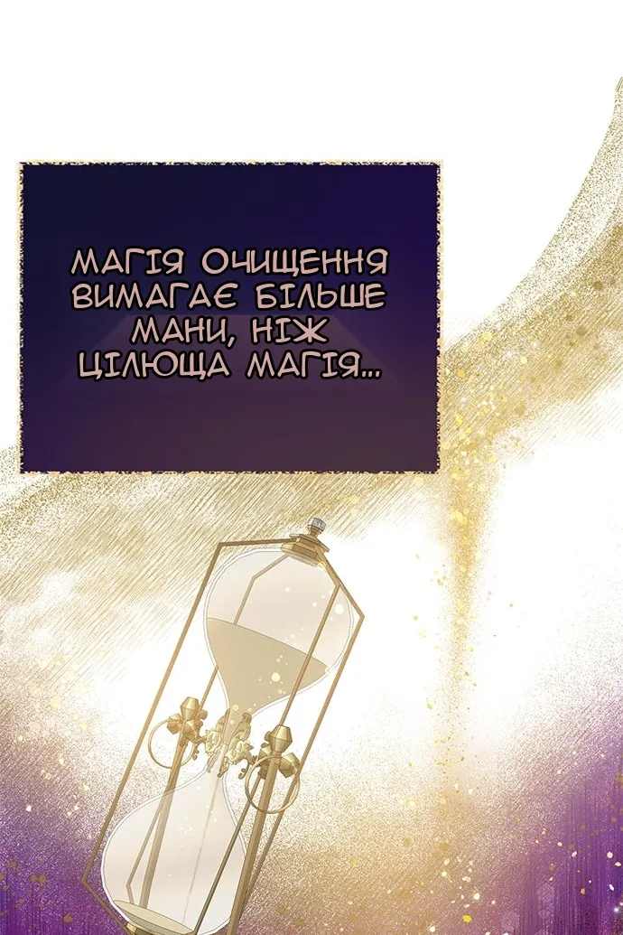 Сторінка 59