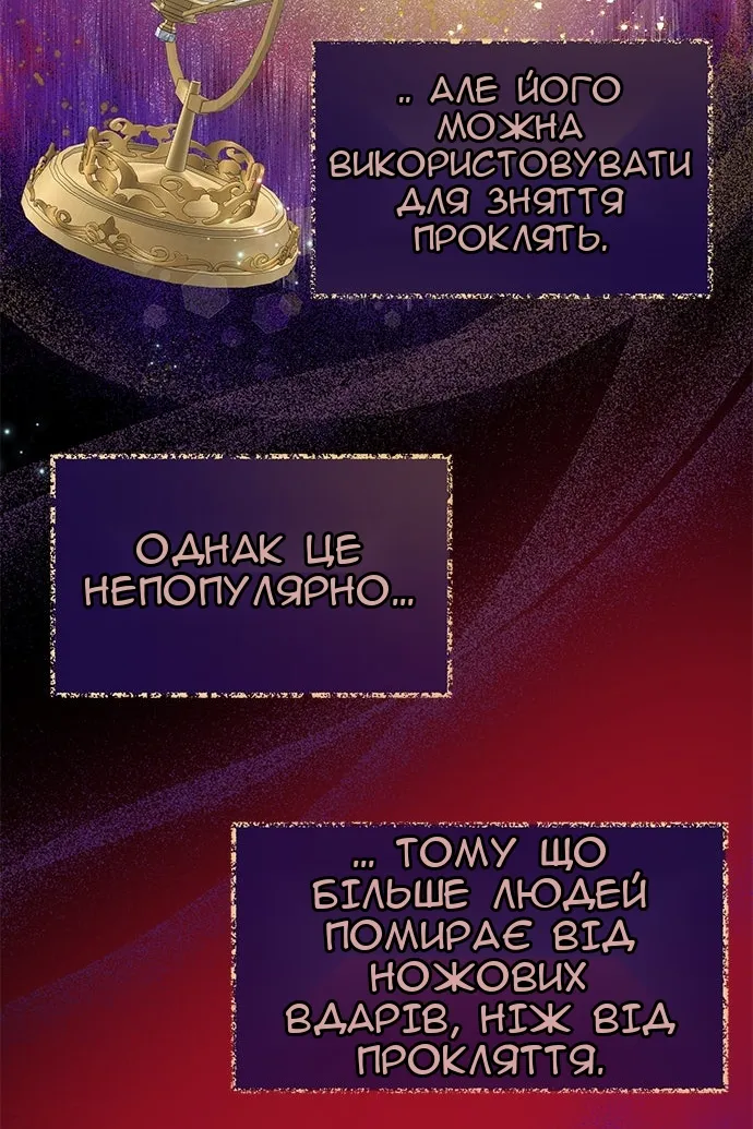 Сторінка 60