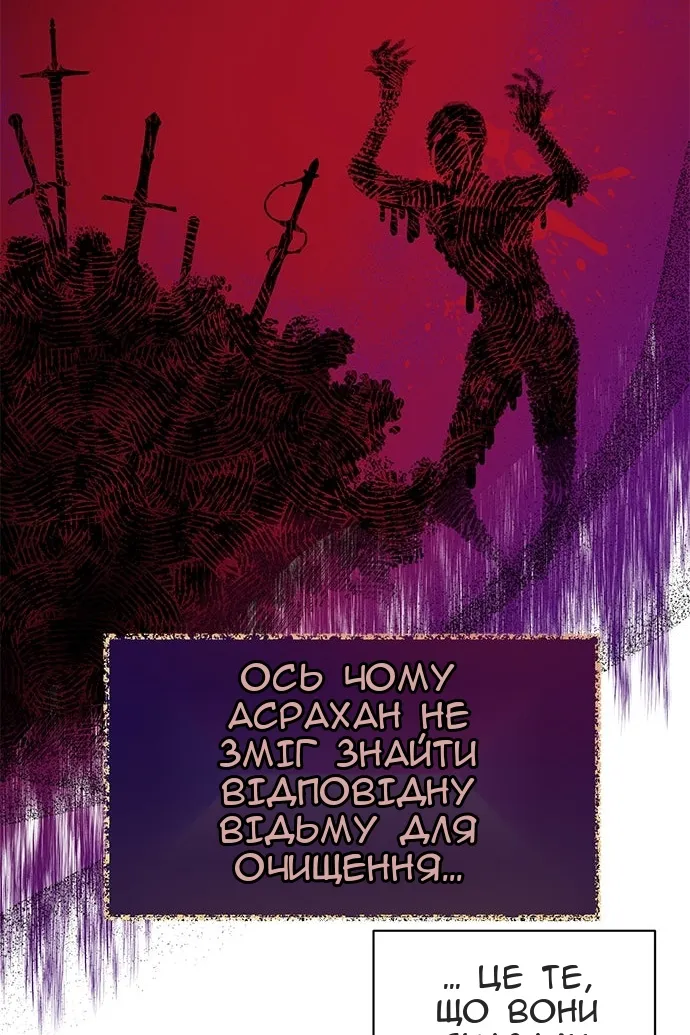 Сторінка 61