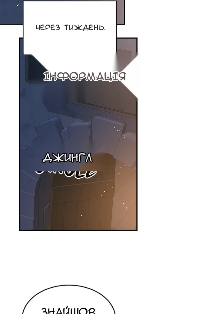 Сторінка 66