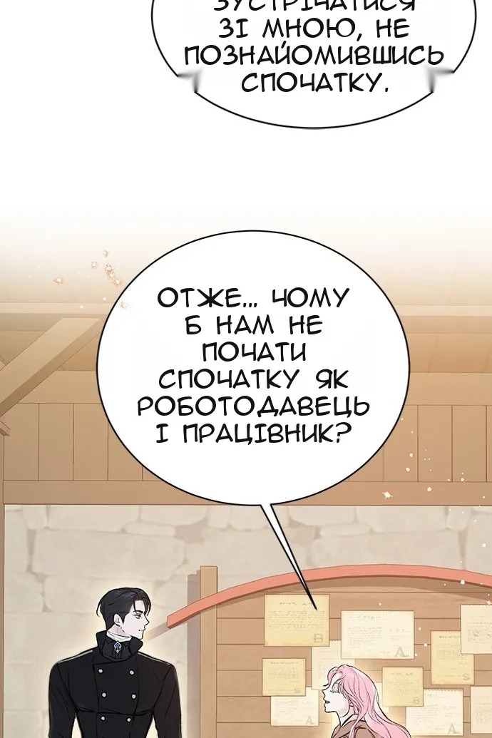 Сторінка 70