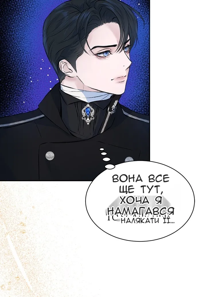 Сторінка 72