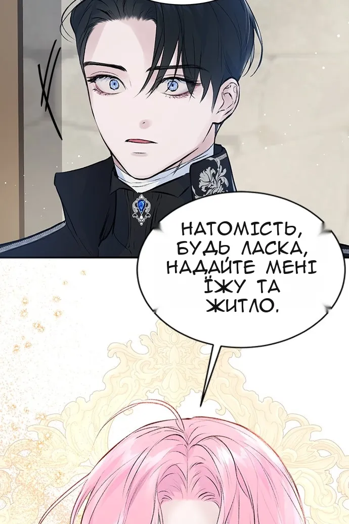 Сторінка 75