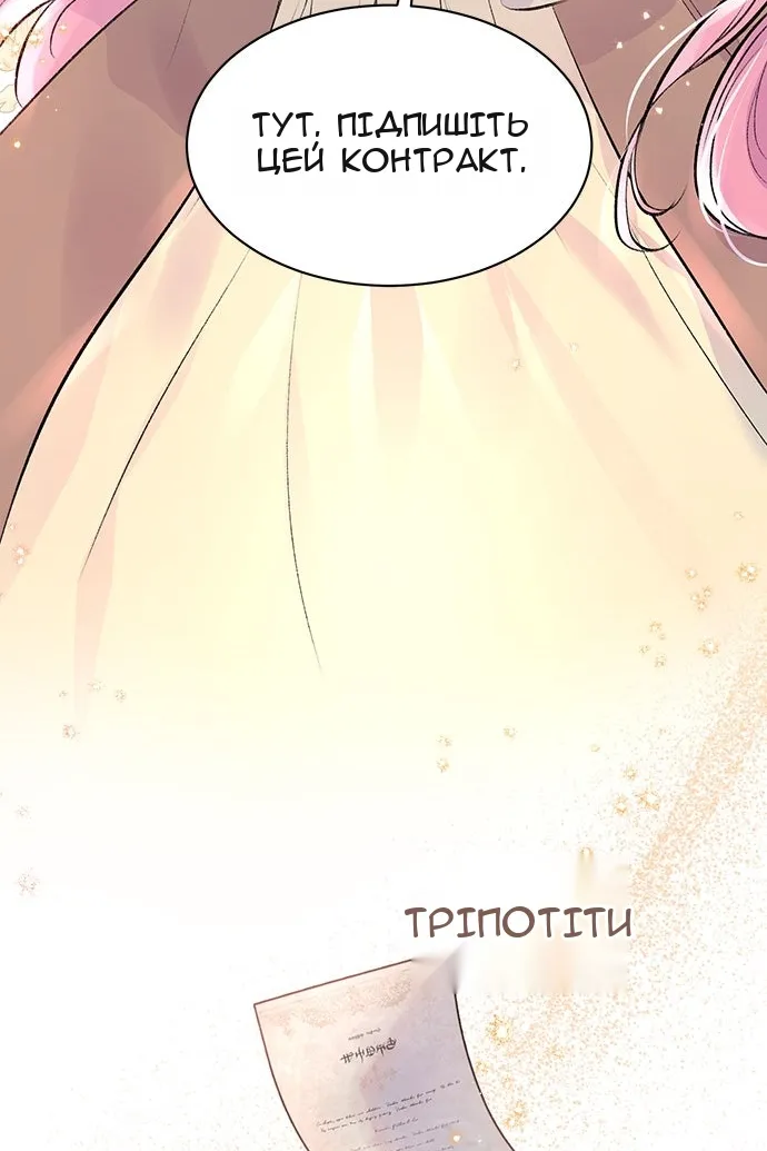 Сторінка 77
