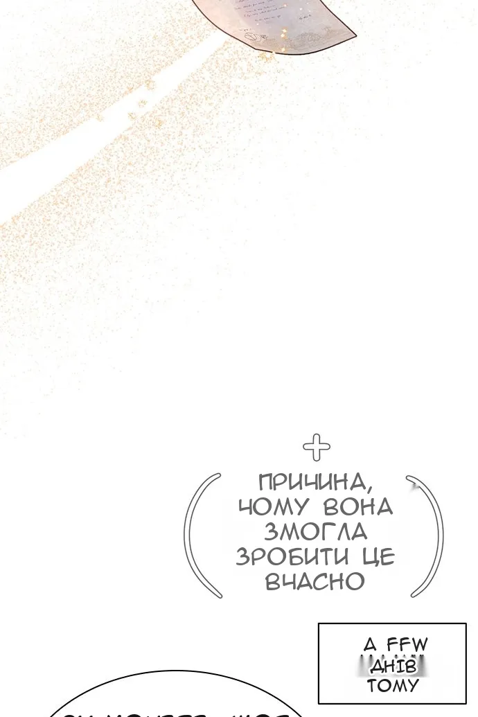 Сторінка 78