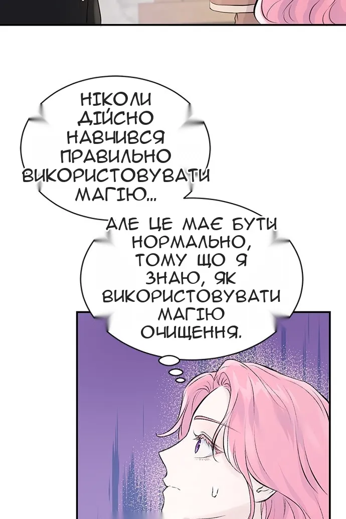 Сторінка 4