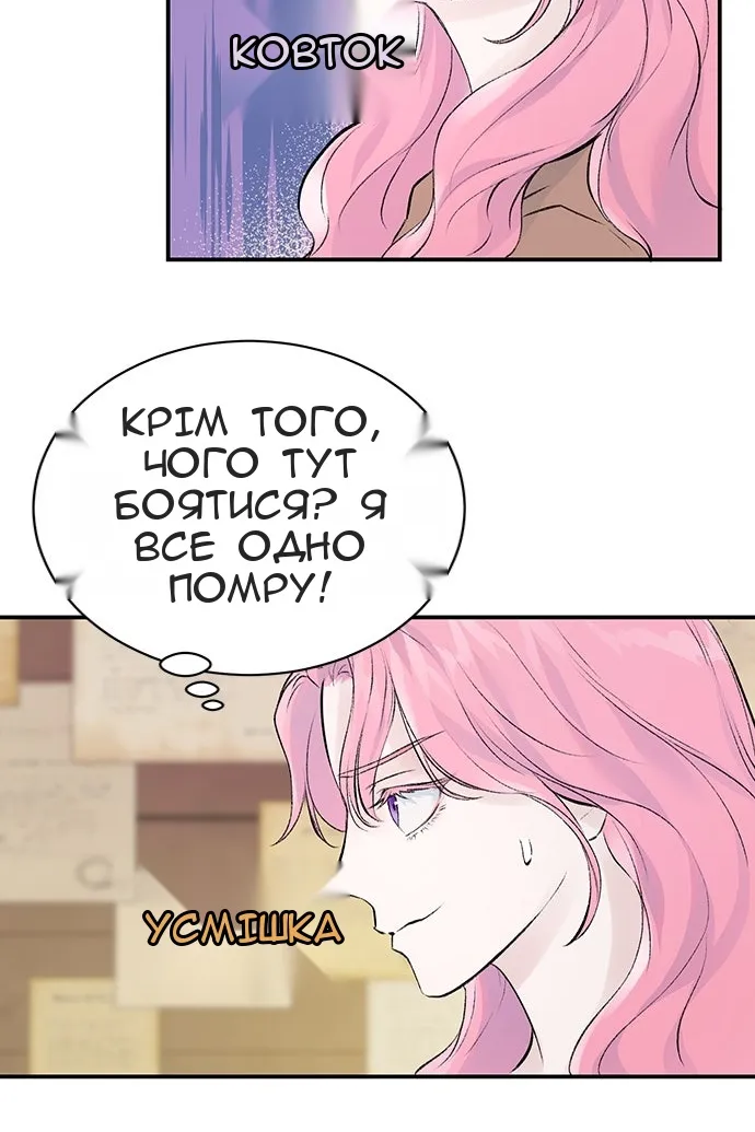 Сторінка 5