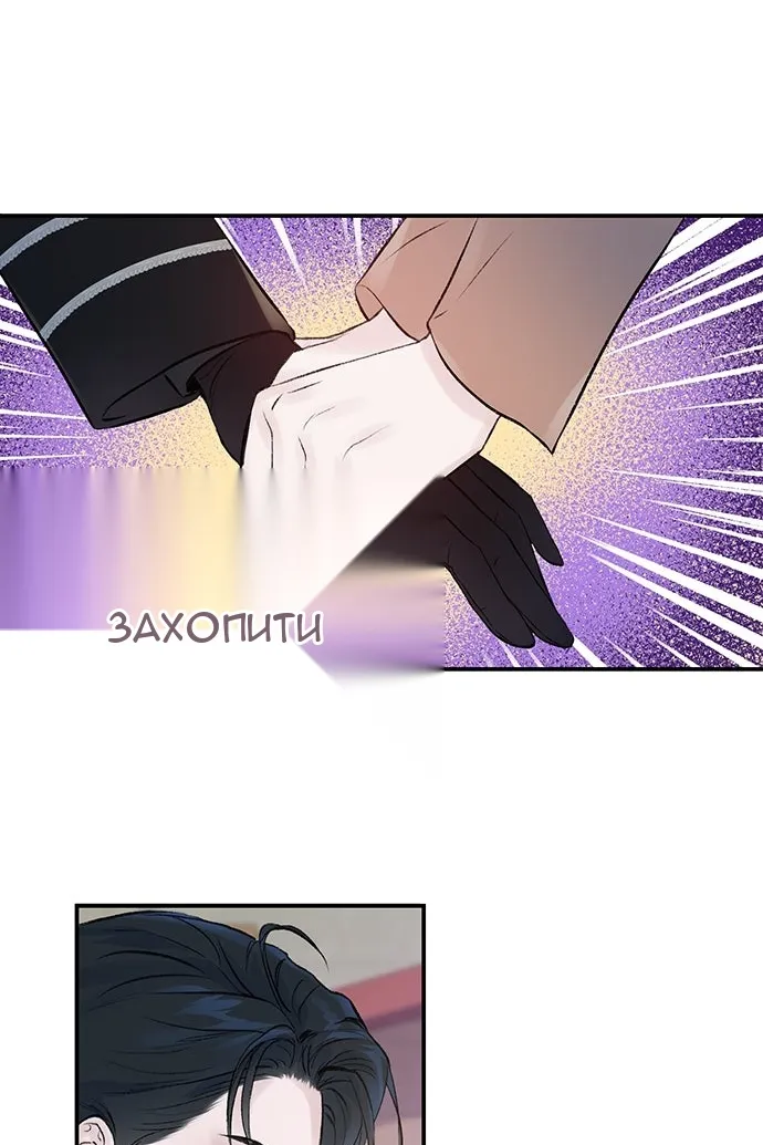 Сторінка 6