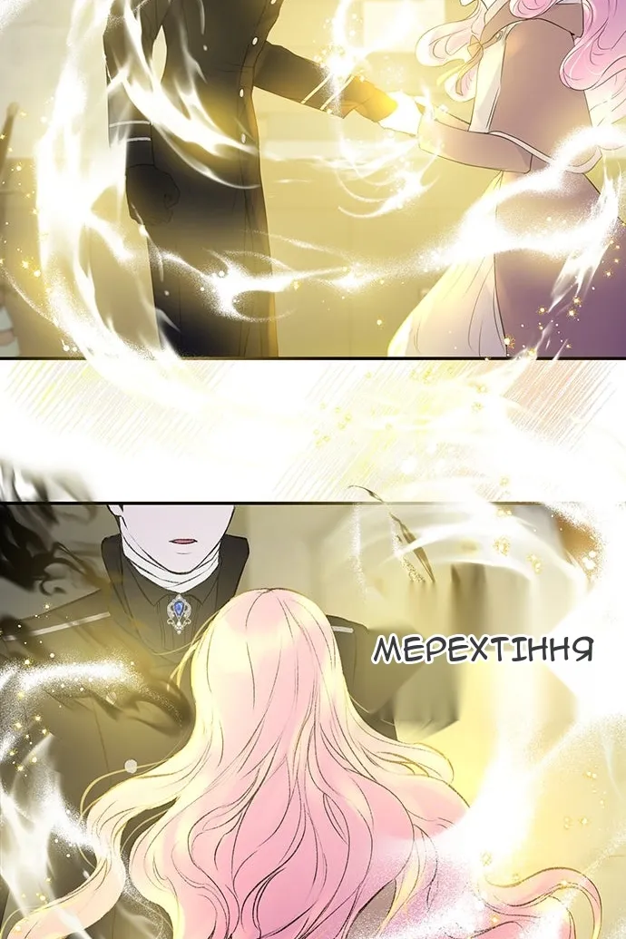 Сторінка 8