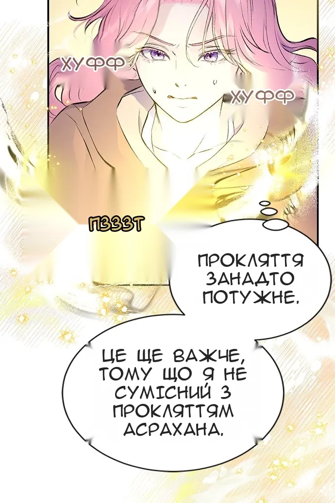 Сторінка 10