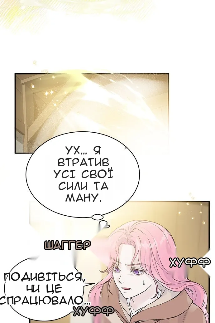Сторінка 12