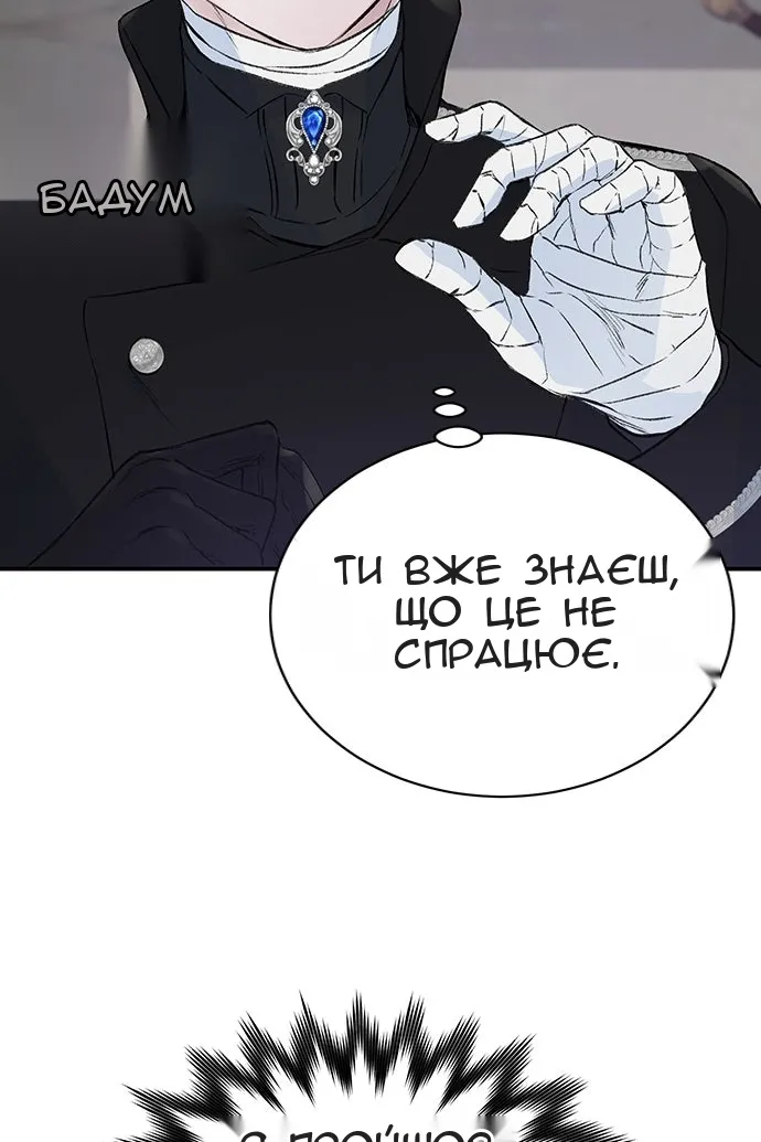 Сторінка 14