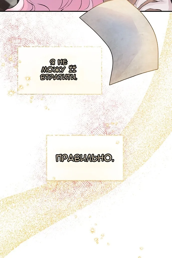 Сторінка 24