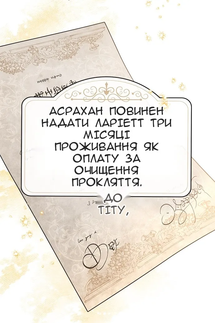 Сторінка 28