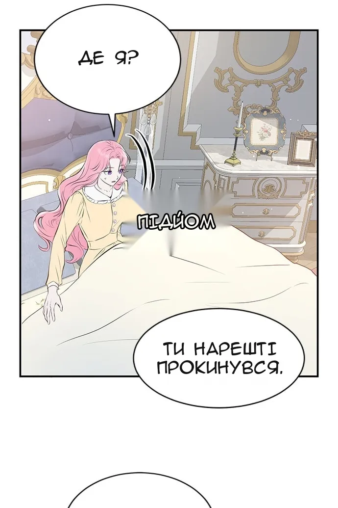 Сторінка 32