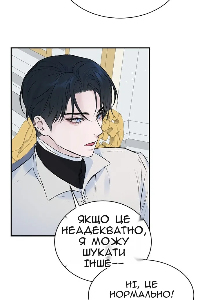 Сторінка 34