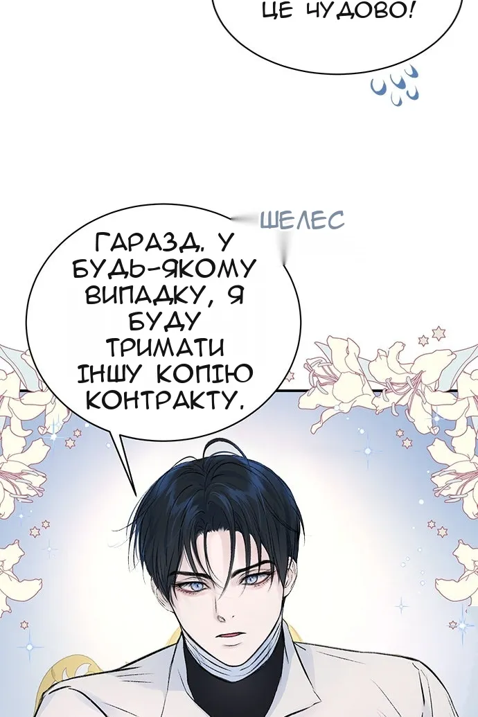 Сторінка 35