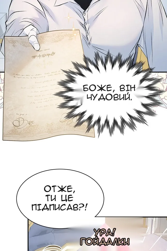 Сторінка 36