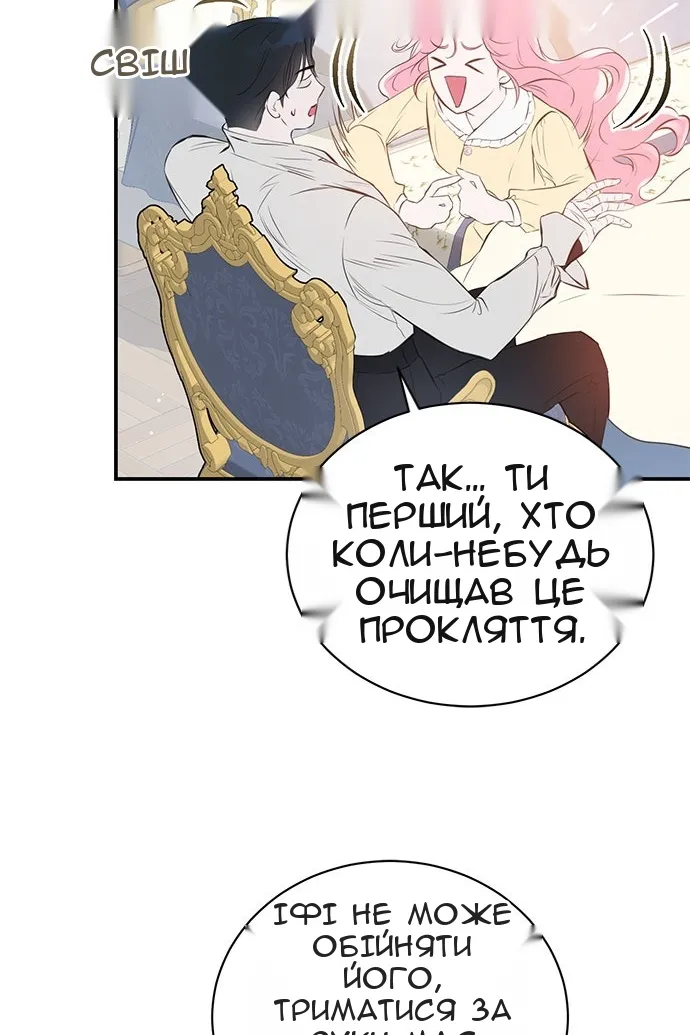 Сторінка 37