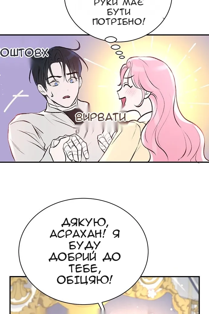 Сторінка 38