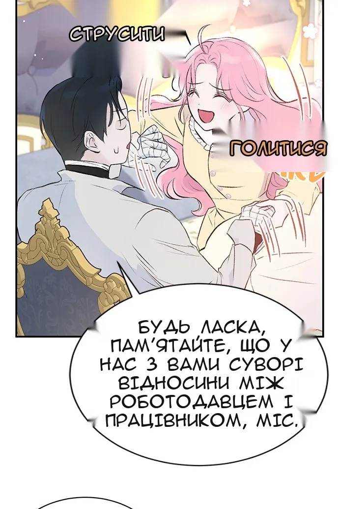 Сторінка 39