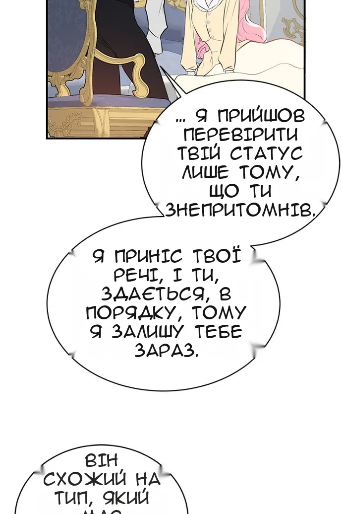Сторінка 43