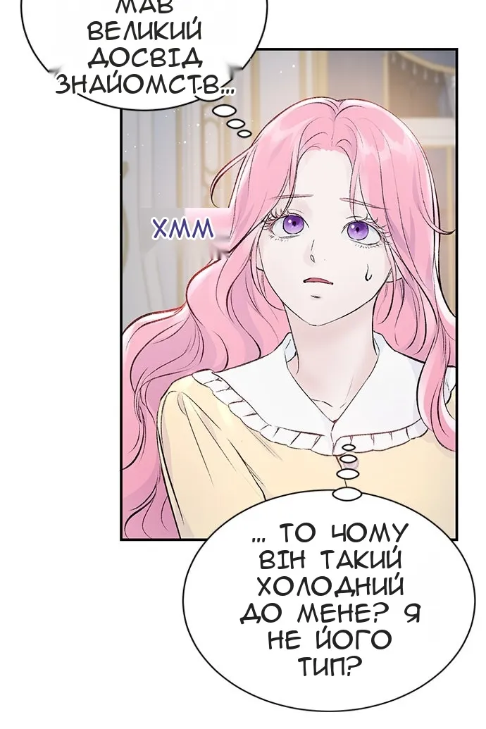 Сторінка 44