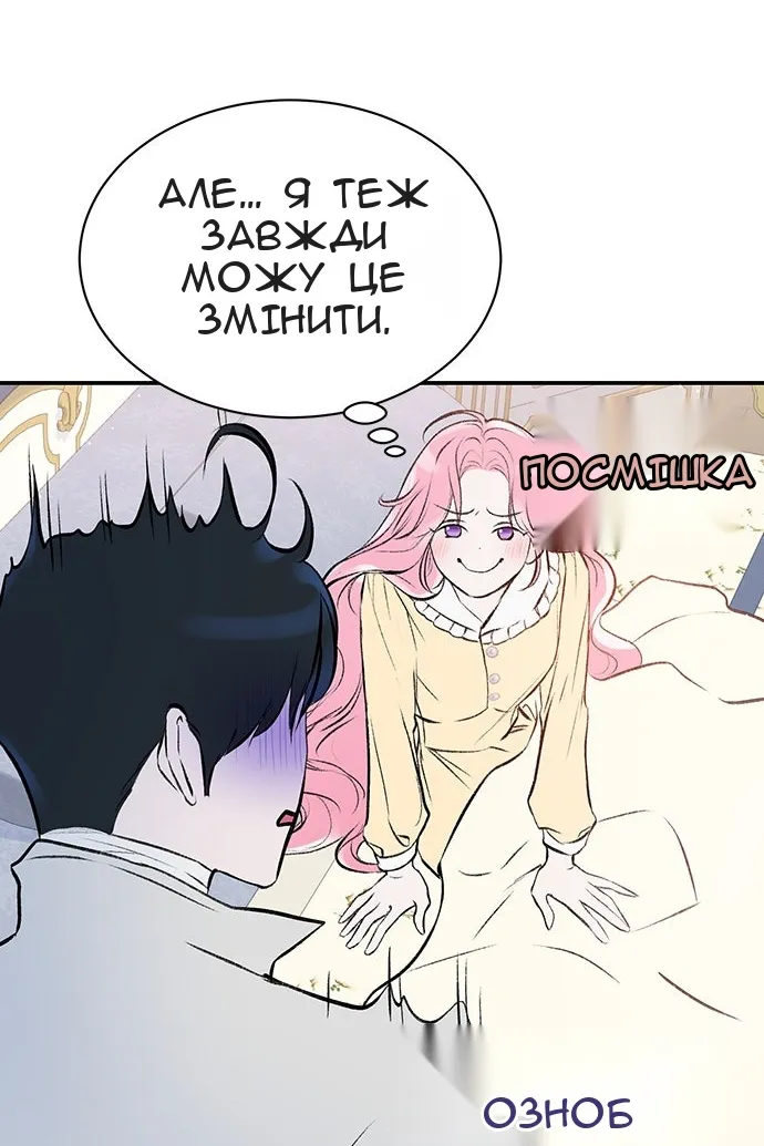 Сторінка 45