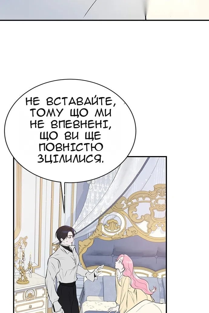 Сторінка 46