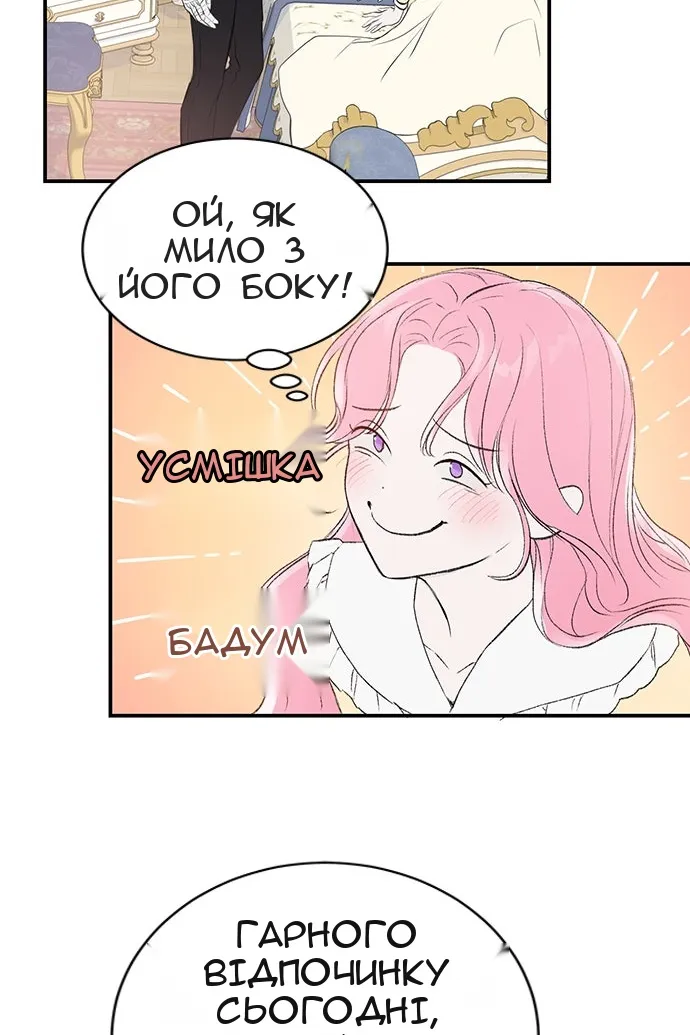 Сторінка 47