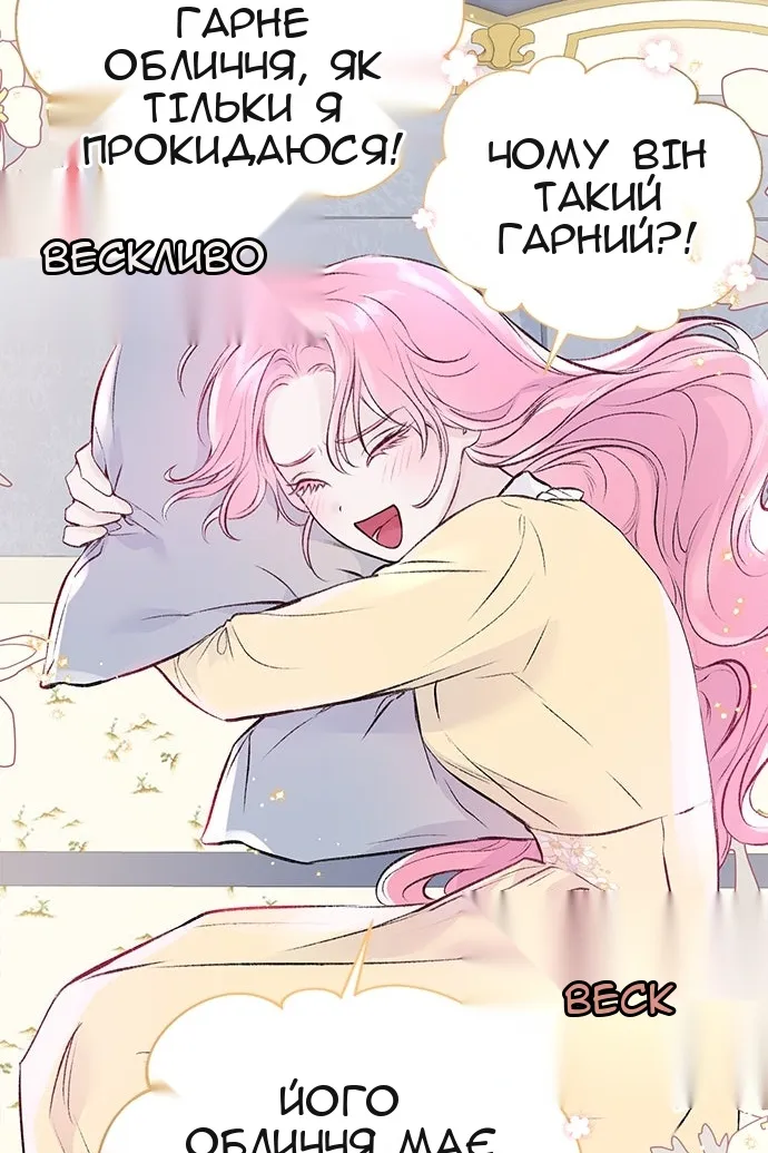 Сторінка 50